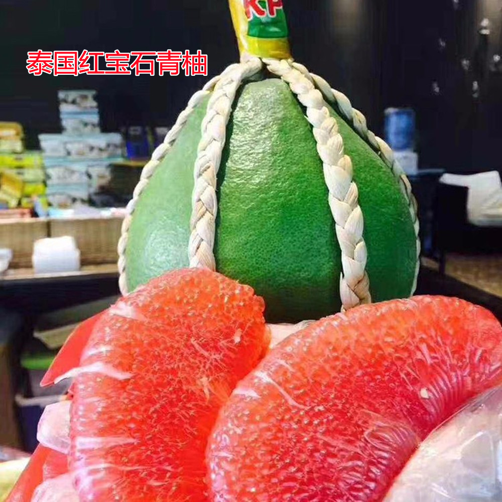 泰國紅寶石青柚