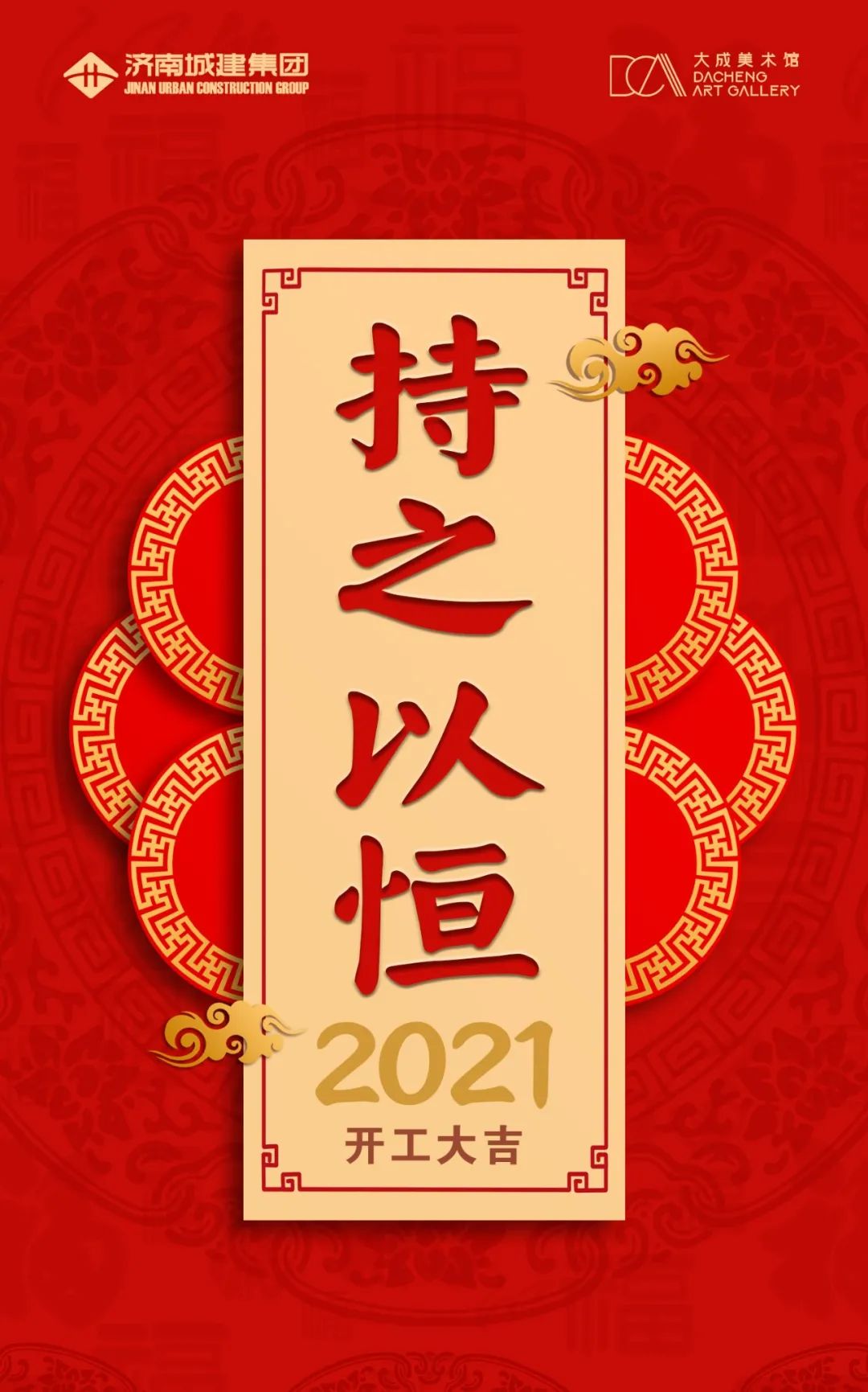 機械式立體車庫 機械式立體車庫