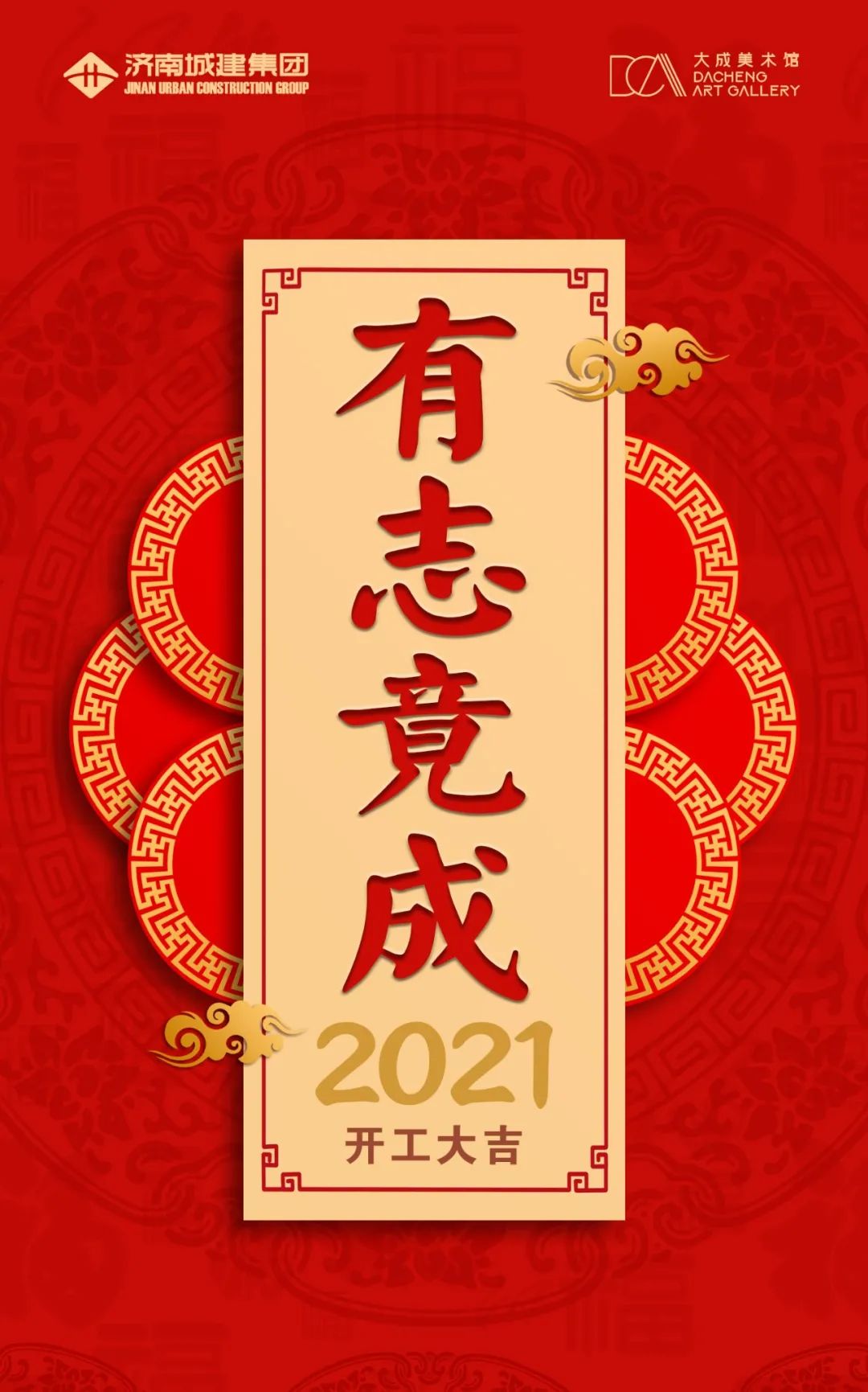 多層升降式機械車位 多層升降式機械車位