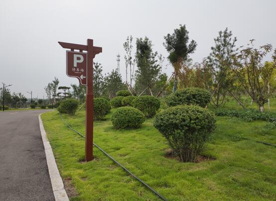 機械車位 機械車位