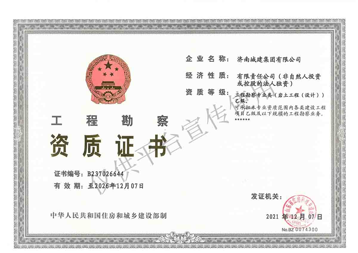 機械停車位 機械停車位